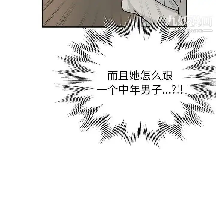 漫画《继母的姐妹们》第3话第46张图