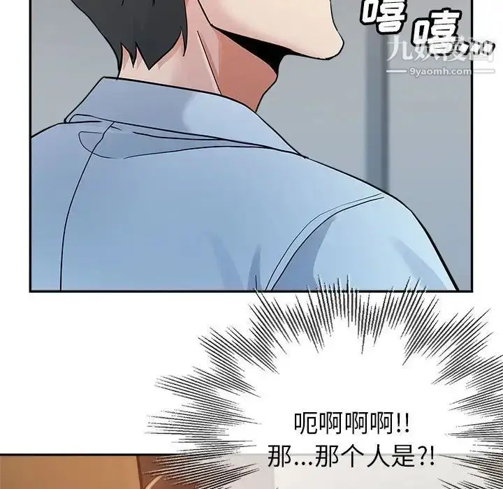 漫画《继母的姐妹们》第3话第48张图