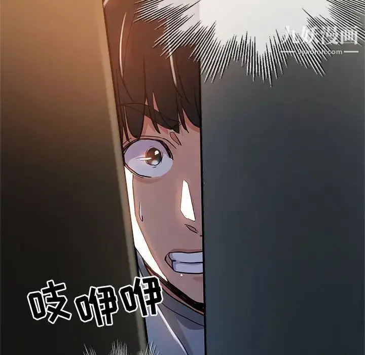 漫画《继母的姐妹们》第3话第49张图