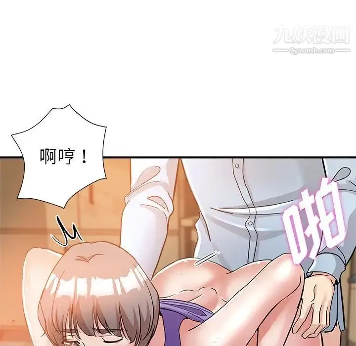 漫画《继母的姐妹们》第3话第55张图