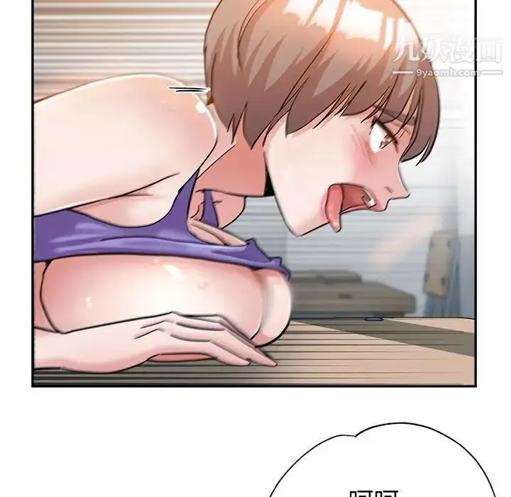 漫画《继母的姐妹们》第3话第57张图