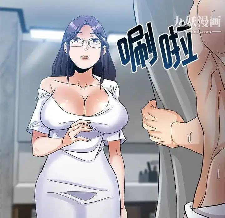 漫画《继母的姐妹们》第3话第7张图