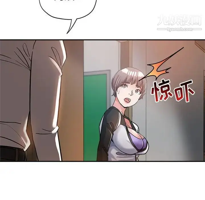 漫画《继母的姐妹们》第3话第78张图