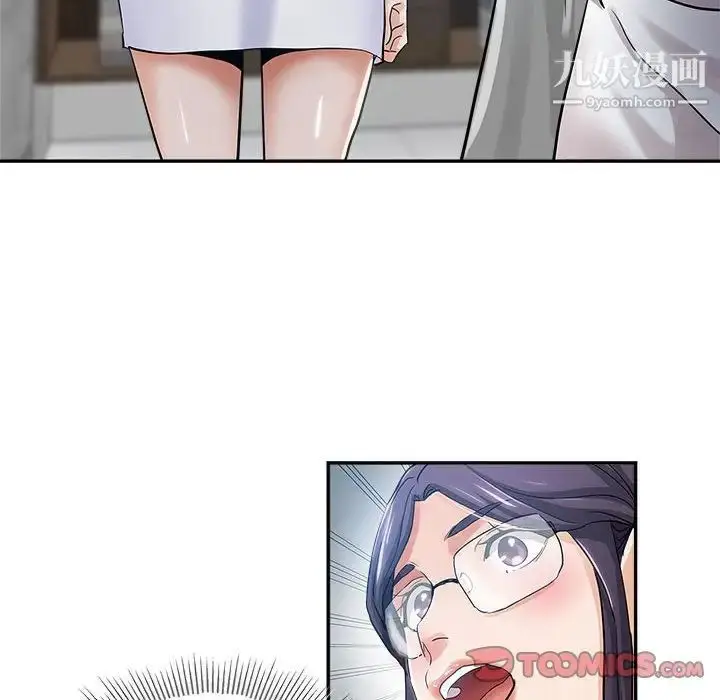 漫画《继母的姐妹们》第3话第8张图