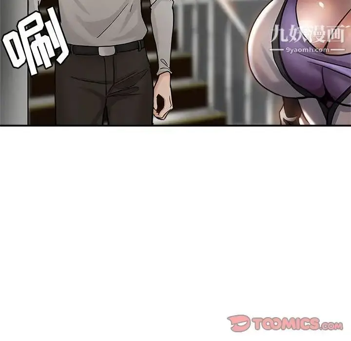 漫画《继母的姐妹们》第3话第80张图