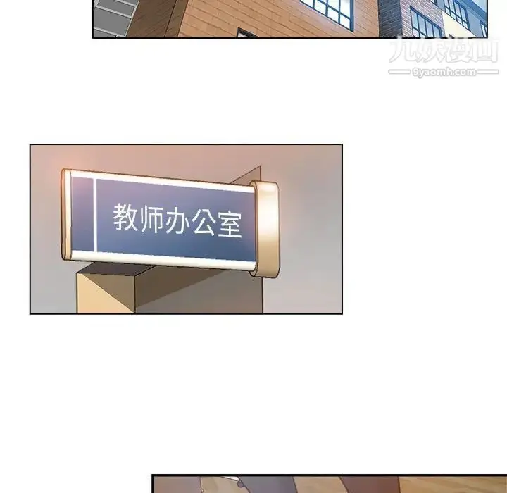 漫画《继母的姐妹们》第3话第82张图