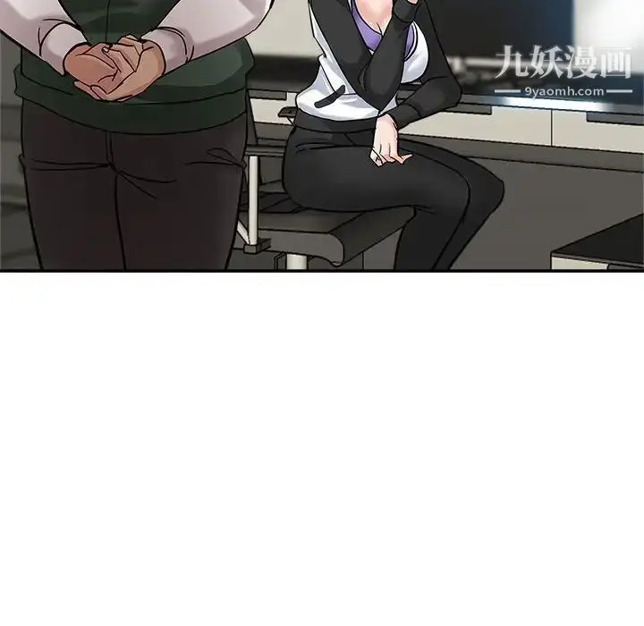 漫画《继母的姐妹们》第3话第87张图