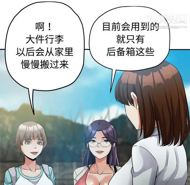 漫画《继母的姐妹们》第4话第23张图