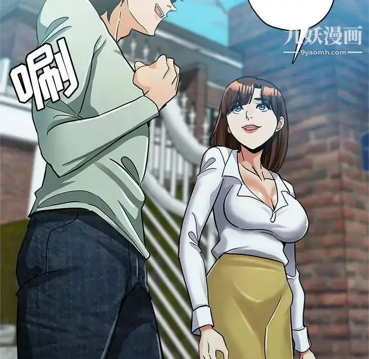 漫画《继母的姐妹们》第4话第25张图