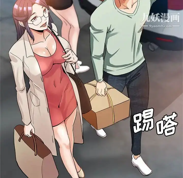 漫画《继母的姐妹们》第4话第29张图