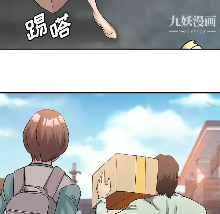 漫画《继母的姐妹们》第4话第30张图