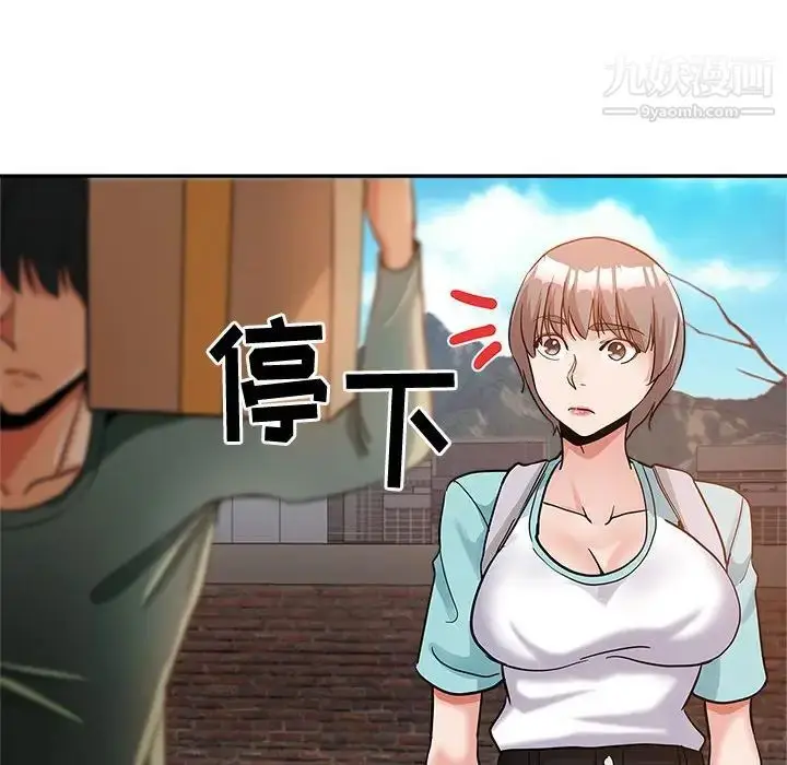 漫画《继母的姐妹们》第4话第32张图
