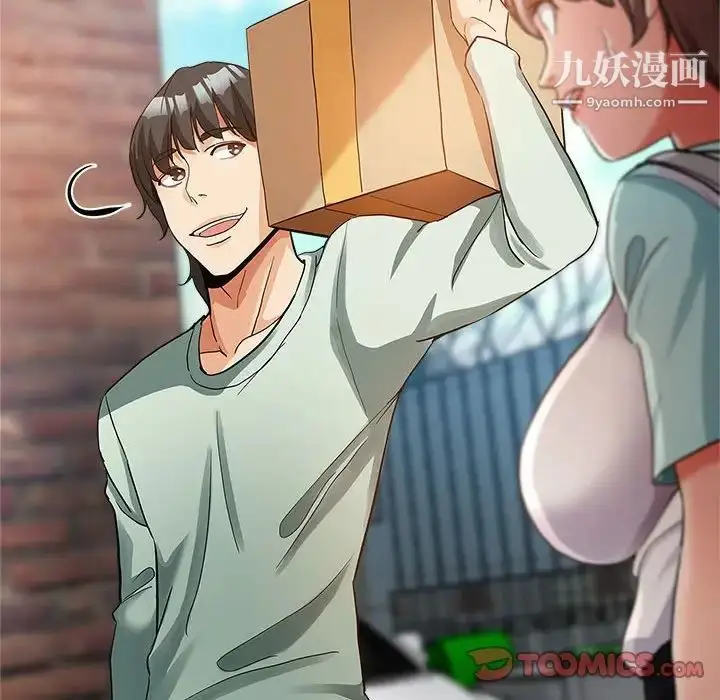 漫画《继母的姐妹们》第4话第34张图