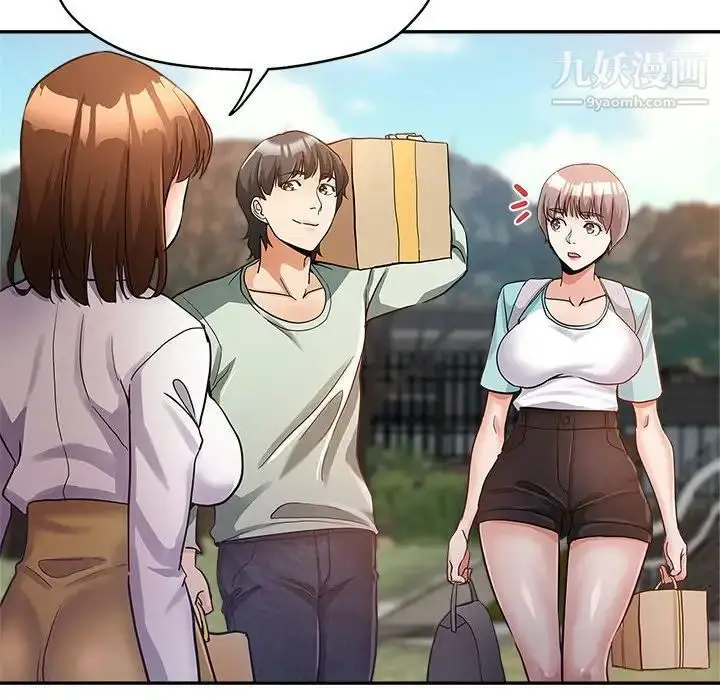 漫画《继母的姐妹们》第4话第39张图