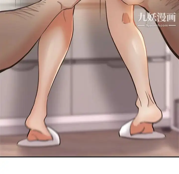 漫画《继母的姐妹们》第4话第72张图