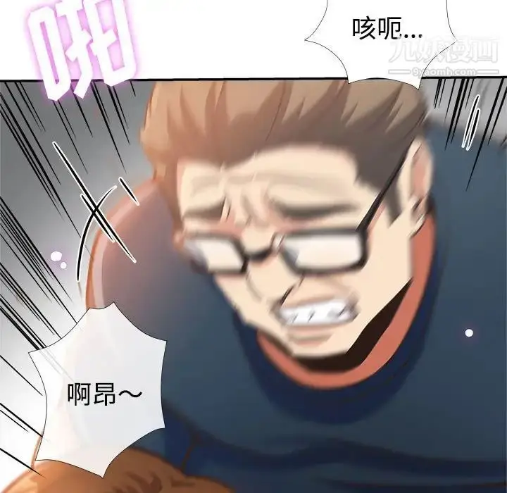 漫画《继母的姐妹们》第4话第77张图