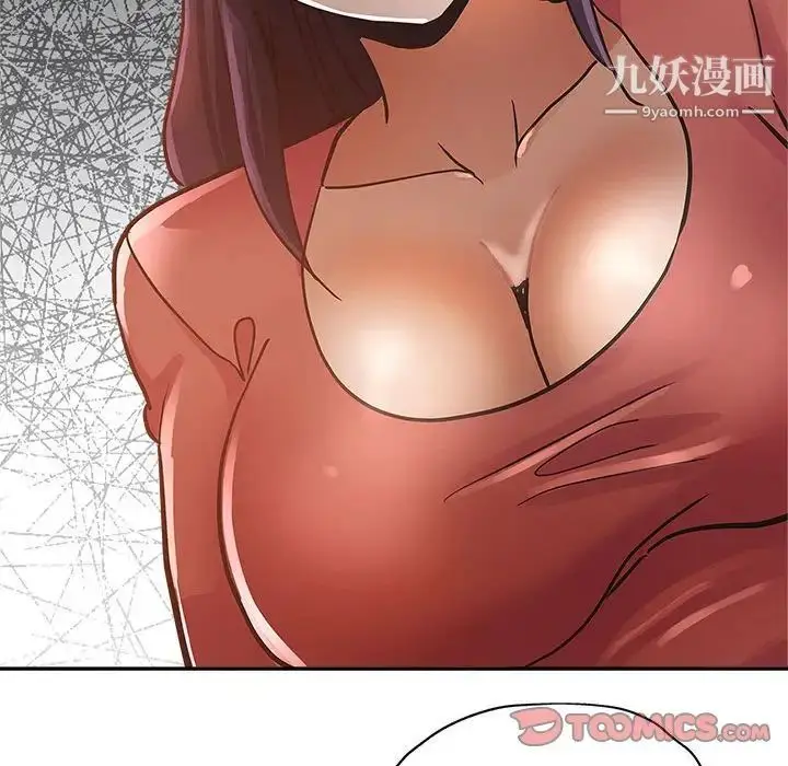 漫画《继母的姐妹们》第4话第90张图