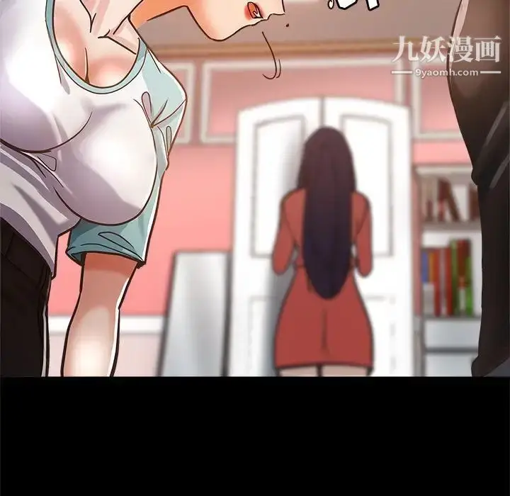 漫画《继母的姐妹们》第4话第97张图