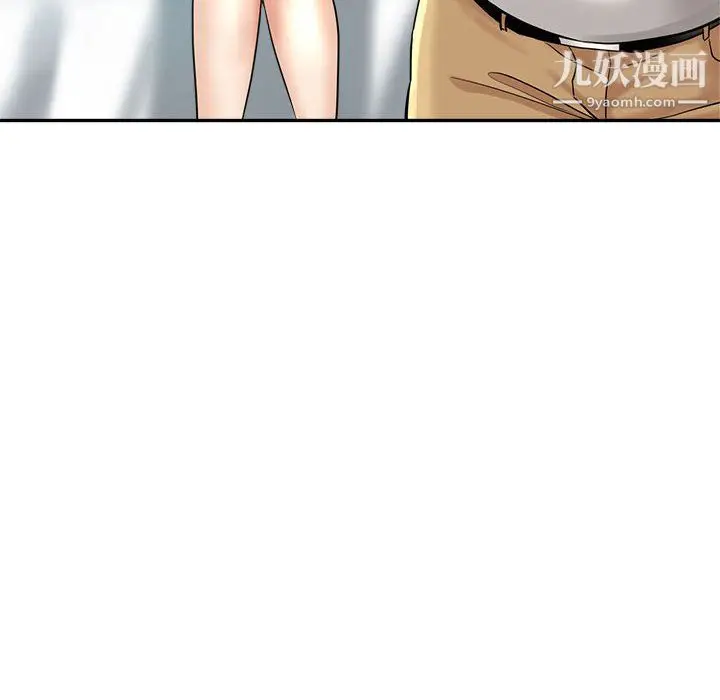 漫画《继母的姐妹们》第26话第121张图