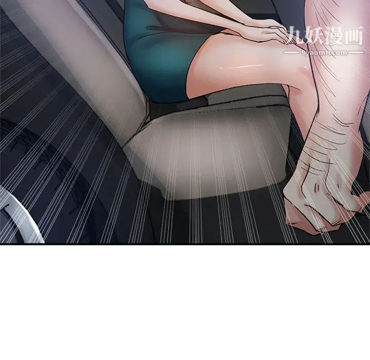 漫画《继母的姐妹们》第26话第129张图