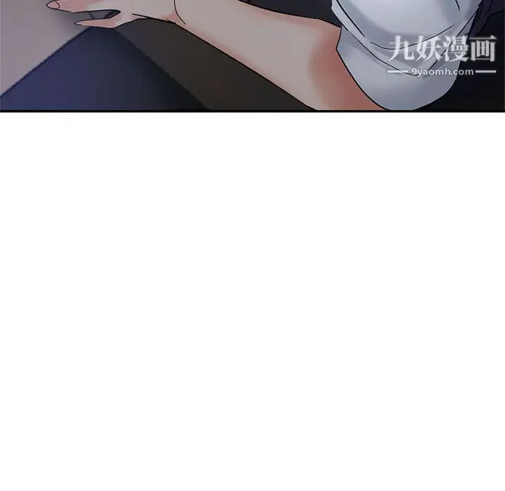 漫画《继母的姐妹们》第26话第139张图