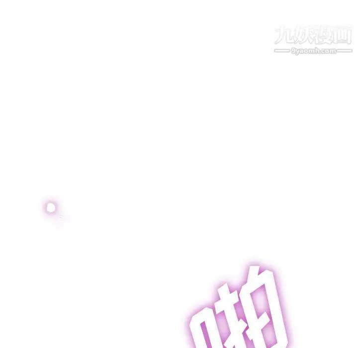 漫画《继母的姐妹们》第26话第140张图