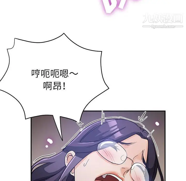 漫画《继母的姐妹们》第26话第143张图
