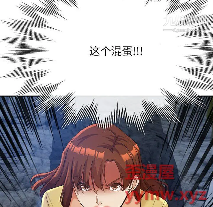 漫画《继母的姐妹们》第26话第172张图