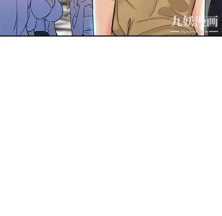 漫画《继母的姐妹们》第26话第31张图