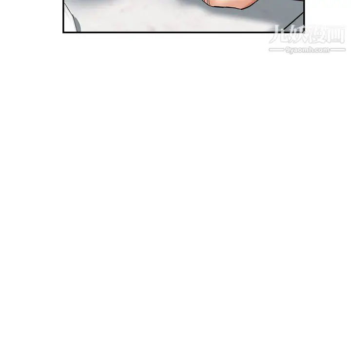 漫画《继母的姐妹们》第26话第36张图