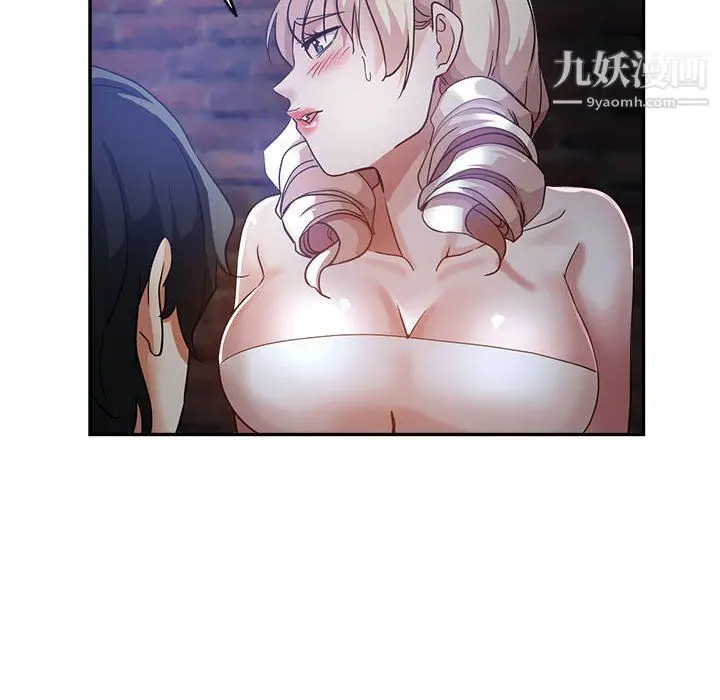 漫画《继母的姐妹们》第26话第68张图