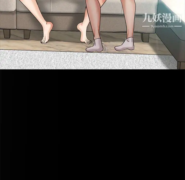 漫画《继母的姐妹们》第26话第7张图