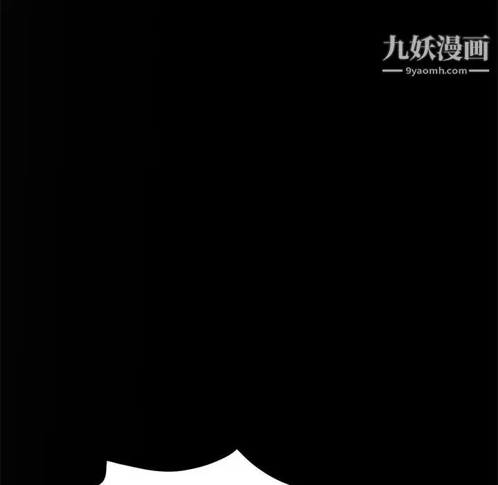 漫画《继母的姐妹们》第26话第8张图