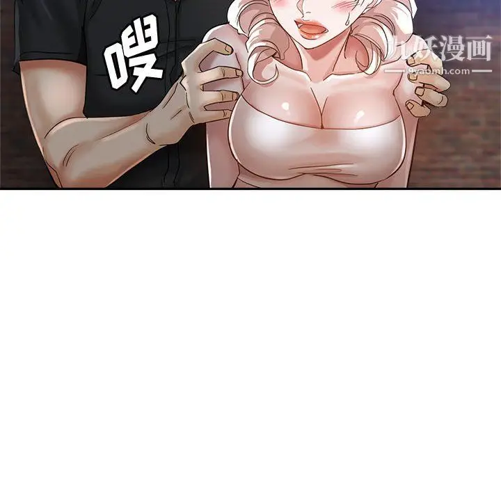 漫画《继母的姐妹们》第26话第90张图