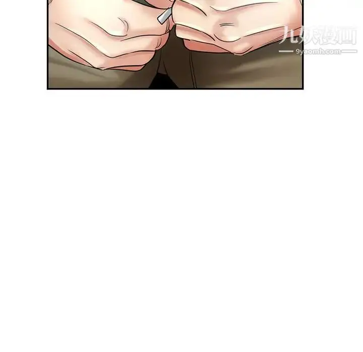 漫画《继母的姐妹们》第18话第10张图
