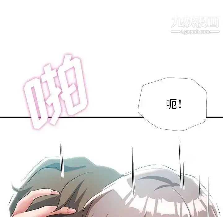 漫画《继母的姐妹们》第18话第113张图