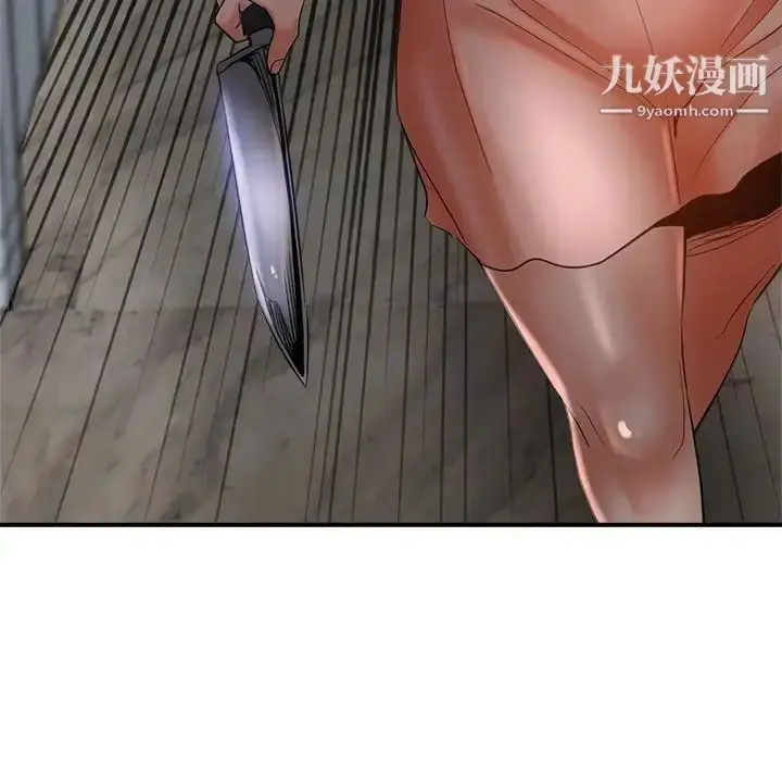 漫画《继母的姐妹们》第18话第153张图