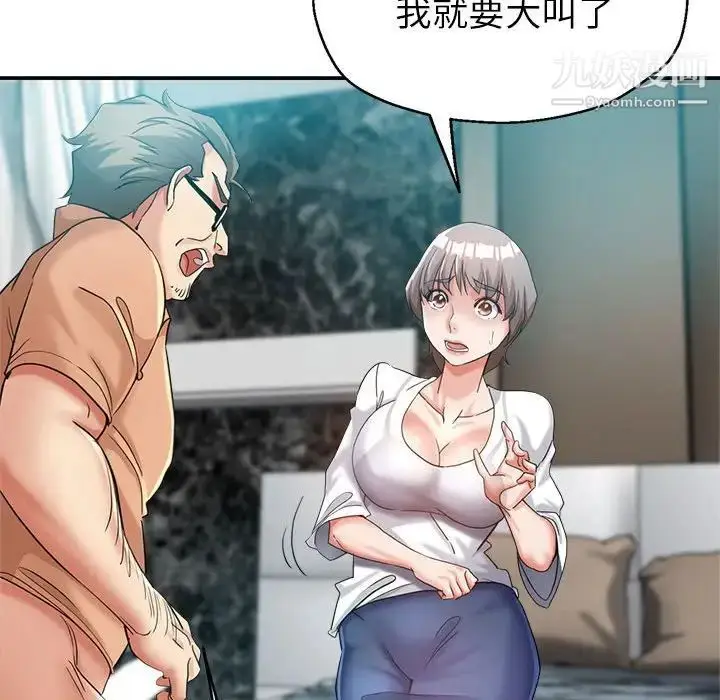 漫画《继母的姐妹们》第18话第19张图