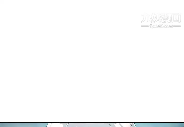 漫画《继母的姐妹们》第18话第4张图