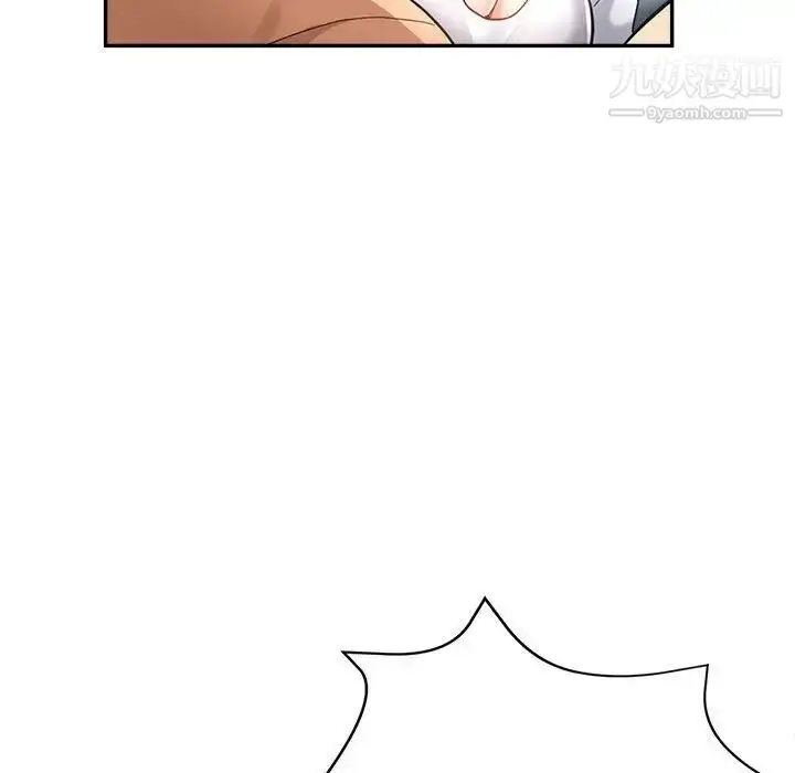 漫画《继母的姐妹们》第18话第45张图