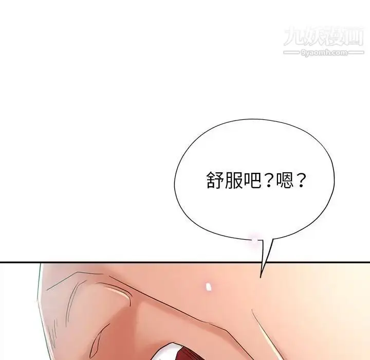 漫画《继母的姐妹们》第18话第63张图