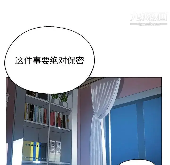 漫画《继母的姐妹们》第18话第68张图