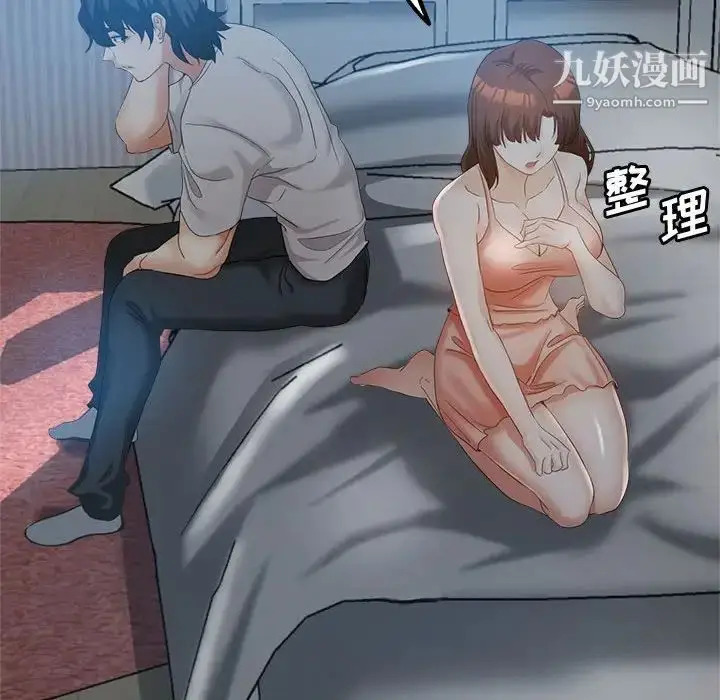 漫画《继母的姐妹们》第18话第70张图