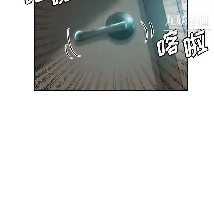 漫画《继母的姐妹们》第18话第97张图
