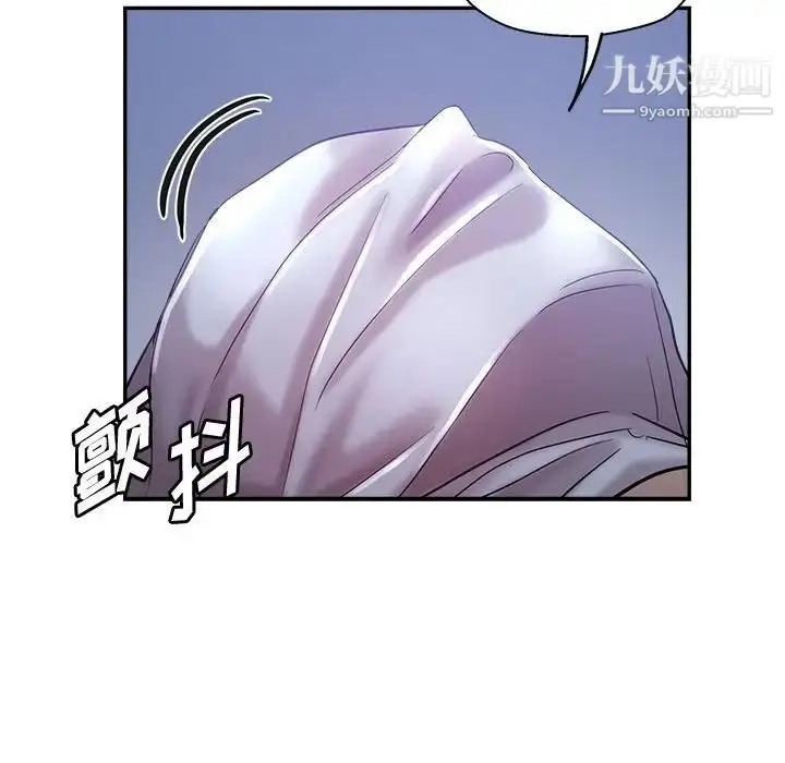 漫画《继母的姐妹们》第16话第116张图