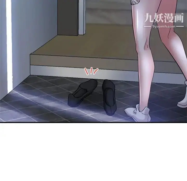 漫画《继母的姐妹们》第16话第141张图