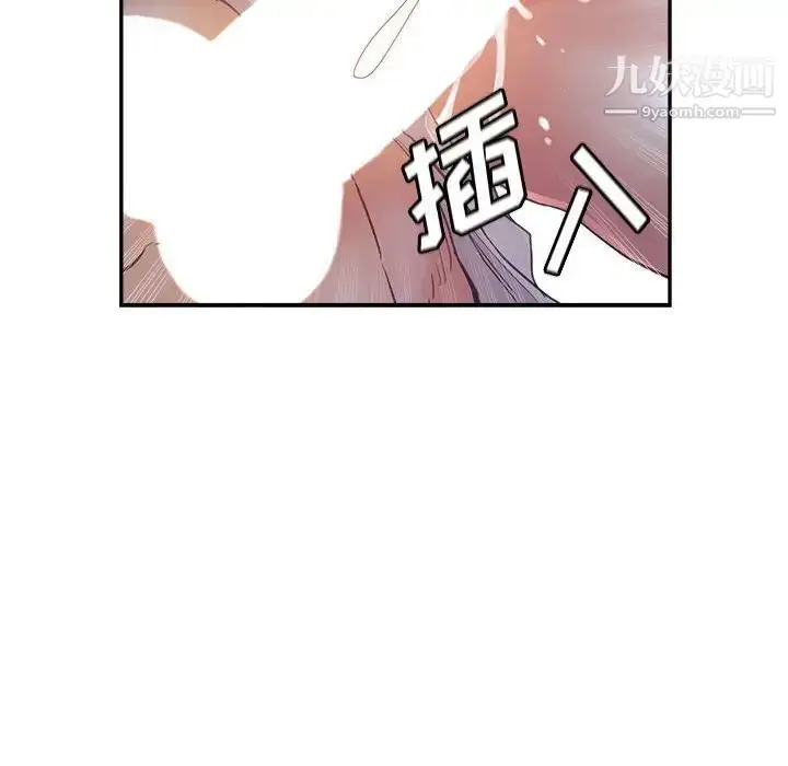 漫画《继母的姐妹们》第16话第151张图