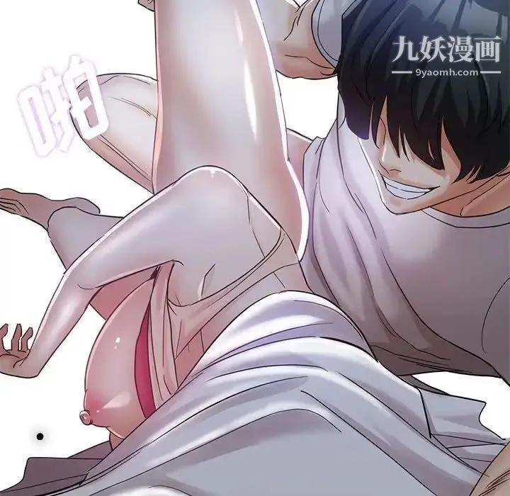 漫画《继母的姐妹们》第16话第153张图