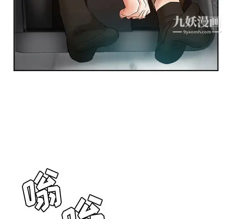 漫画《继母的姐妹们》第16话第24张图