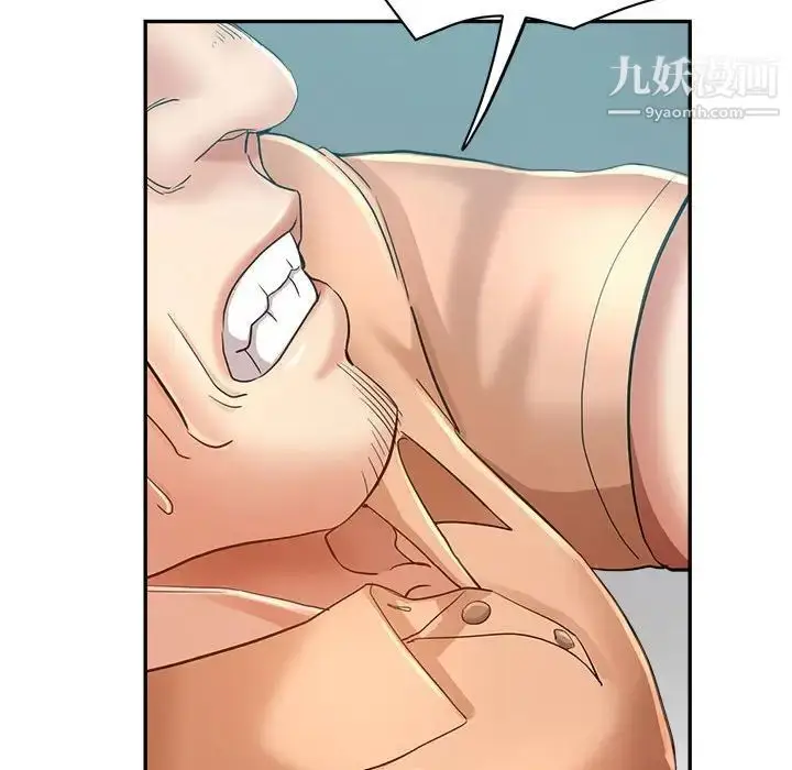 漫画《继母的姐妹们》第16话第50张图